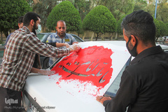 ماشین‌نویسی عاشورایی