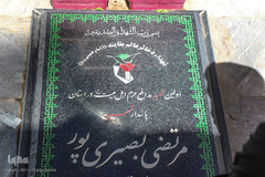 دعای خیر برای درگذشتگان در عصر عاشورا