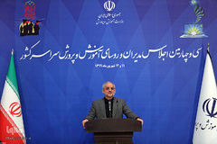 سخنرانی مقام معظم رهبری در اجلاس مدیران آموزش و پرورش