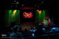 افتتاح محفل آئینی«زخم عتیق»