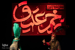 افتتاح محفل آئینی«زخم عتیق»