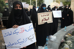 مراسم گرامیداشت چهل و دومین سالگرد شهدای گرانقدر قیام خونین ۱۷شهریور ۵۷