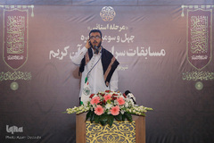 مسابقات سراسری قرآن کریم در قزوین