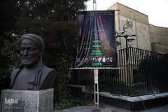 مجلس تعزیه حر ریاحی(ع) در فرهنگسرای نیاوران