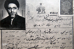 آیت الله طالقانی، مفسر قرآن و نهج البلاغه