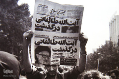 آیت الله طالقانی، مفسر قرآن و نهج البلاغه