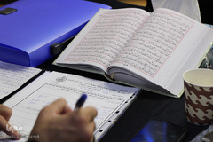 آغاز بزرگترین ماراتن قرآنی در خراسان جنوبی