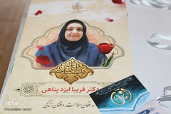 آغاز بزرگترین ماراتن قرآنی در خراسان جنوبی