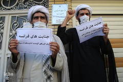 تجمع اعتراضی طلاب و دانشجویان قم در پی هتک حرمت روزنامه فرانسوی به پیامبر اسلام(ص)