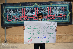 تجمع اعتراضی طلاب و دانشجویان قم در پی هتک حرمت روزنامه فرانسوی به پیامبر اسلام(ص)