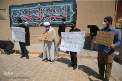 تجمع اعتراضی طلاب و دانشجویان قم در پی هتک حرمت روزنامه فرانسوی به پیامبر اسلام(ص)