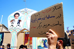 تجمع اعتراضی طلاب و دانشجویان قم در پی هتک حرمت روزنامه فرانسوی به پیامبر اسلام(ص)