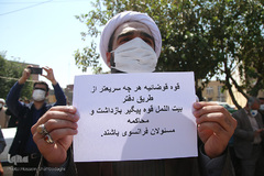 تجمع اعتراضی طلاب و دانشجویان قم در پی هتک حرمت روزنامه فرانسوی به پیامبر اسلام(ص)