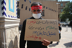 تجمع اعتراضی طلاب و دانشجویان قم در پی هتک حرمت روزنامه فرانسوی به پیامبر اسلام(ص)