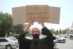 تجمع اعتراضی طلاب و دانشجویان قم در پی هتک حرمت روزنامه فرانسوی به پیامبر اسلام(ص)