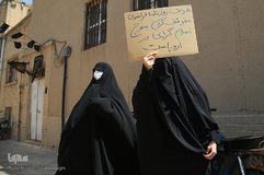 تجمع اعتراضی طلاب و دانشجویان قم در پی هتک حرمت روزنامه فرانسوی به پیامبر اسلام(ص)