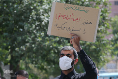 تجمع اعتراضی طلاب و دانشجویان قم در پی هتک حرمت روزنامه فرانسوی به پیامبر اسلام(ص)