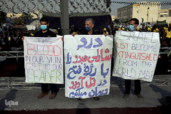 تجمع اعتراضی مردم تهران در محکومیت اهانت به پیامبر گرامی اسلام(ص) در میدان امام حسین(ع) 