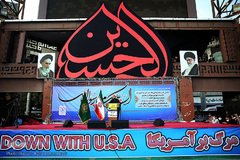 تجمع اعتراضی مردم تهران در محکومیت اهانت به پیامبر گرامی اسلام(ص) در میدان امام حسین(ع) 