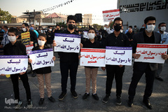 تجمع اعتراضی مردم تهران در محکومیت اهانت به پیامبر گرامی اسلام(ص) در میدان امام حسین(ع) 