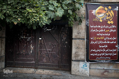 امسال بعضی از خانواده‌ها به علت شرایط و محدودیت‌ها، راهی برای برگزاری مراسم جمعی هرساله خود به علت حفظ سلامت عزاداران نیافتند ولی یاد حسین را در سردرب خانه‌هایشان زنده کردند
