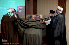 همایش علمی «چالش های سند ۲۰۳۰ برای ایران» در پژوهشگاه فرهنگ و اندیشه اسلامی