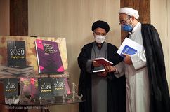 همایش علمی «چالش های سند ۲۰۳۰ برای ایران» در پژوهشگاه فرهنگ و اندیشه اسلامی