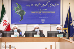 مراسم اختتامیه دهمین کنگره بین‌المللی امام سجاد(ع)