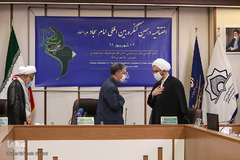 مراسم اختتامیه دهمین کنگره بین‌المللی امام سجاد(ع)