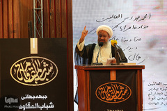 هفتمین همایش جبهه جهانی شباب المقاومه