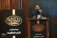 هفتمین همایش جبهه جهانی شباب المقاومه