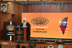 هفتمین همایش جبهه جهانی شباب المقاومه