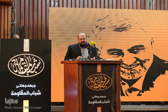 هفتمین همایش جبهه جهانی شباب المقاومه