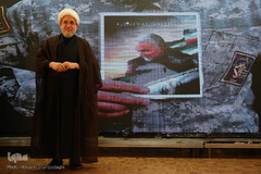 هفتمین همایش جبهه جهانی شباب المقاومه