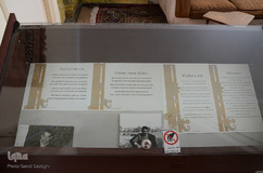 موزه ادبی استاد شهریار