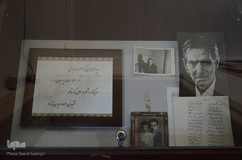 موزه ادبی استاد شهریار