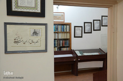 موزه ادبی استاد شهریار