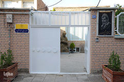 موزه ادبی استاد شهریار