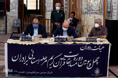 چهل و سومین مسابقات قرآن کریم در شیراز‎