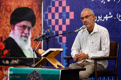 چهل و سومین مسابقات قرآن کریم در شیراز‎