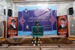 چهل و سومین مسابقات قرآن کریم در شیراز‎