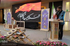 چهل و سومین دوره از مسابقات سراسری قرآن کریم استان البرز‎