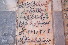 نشان های سنگی شهدای ۸سال جنگ تحمیلی در گلزار شهدای شهر مقدس قم