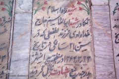 نشان های سنگی شهدای ۸سال جنگ تحمیلی در گلزار شهدای شهر مقدس قم