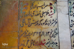 نشان های سنگی شهدای ۸سال جنگ تحمیلی در گلزار شهدای شهر مقدس قم