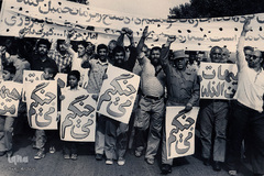 ۸سال حماسه/ اعزام نیروهای داوطلب به جبهه ها