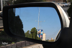 تمام شهر به نام «تو»