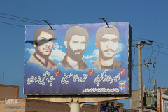 تمام شهر به نام «تو»