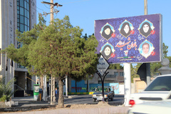 تمام شهر به نام «تو»