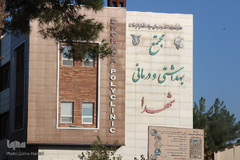 تمام شهر به نام «تو»